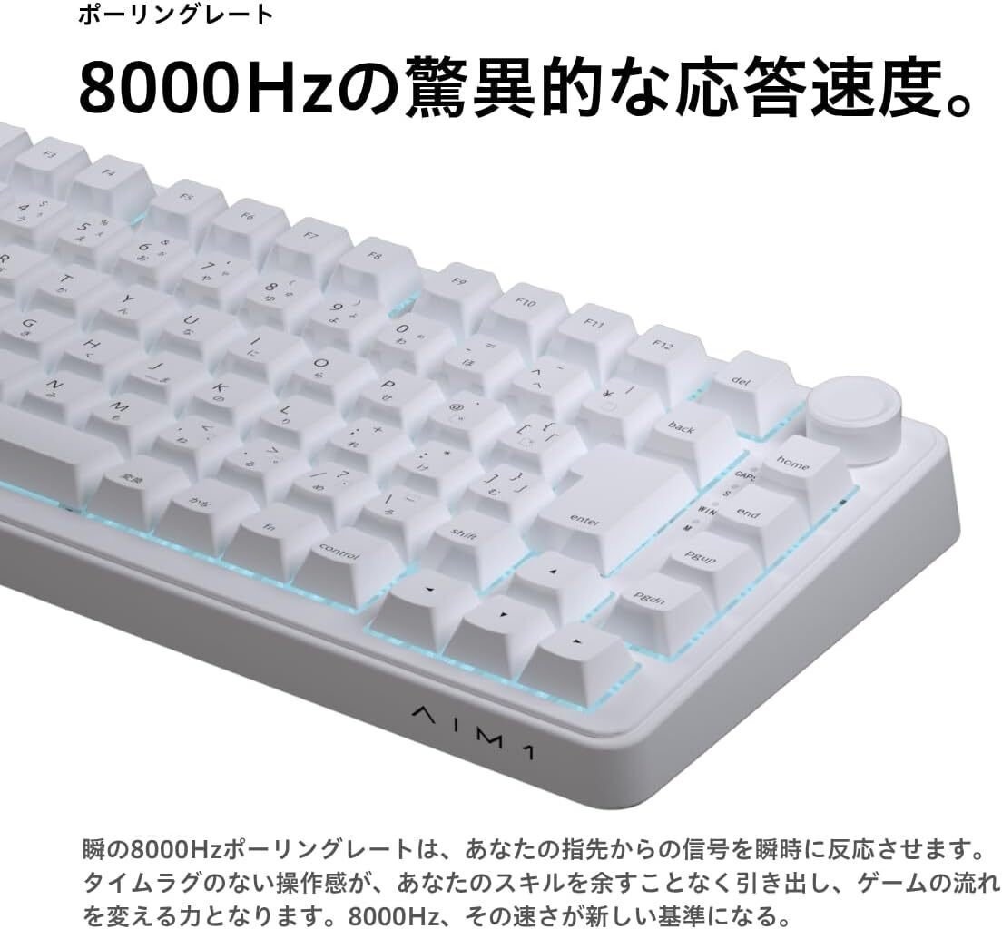 神速の日本語配列】AIM1 瞬 MATATAKI ゲーミングキーボード徹底解剖