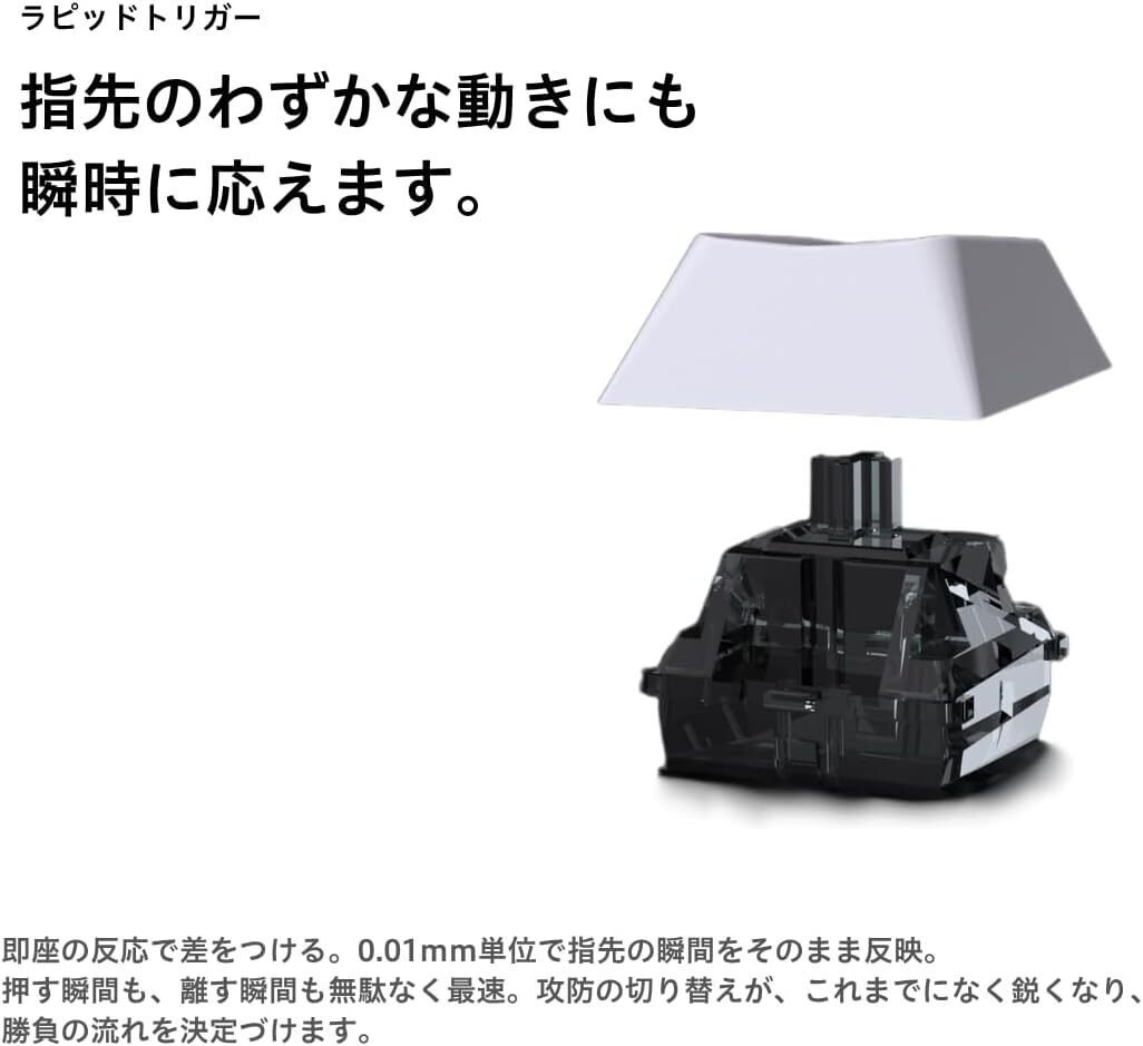楽天市場】AIM1 瞬 MATATAKI ラピッドトリガー ポーリングレート8000Hz
