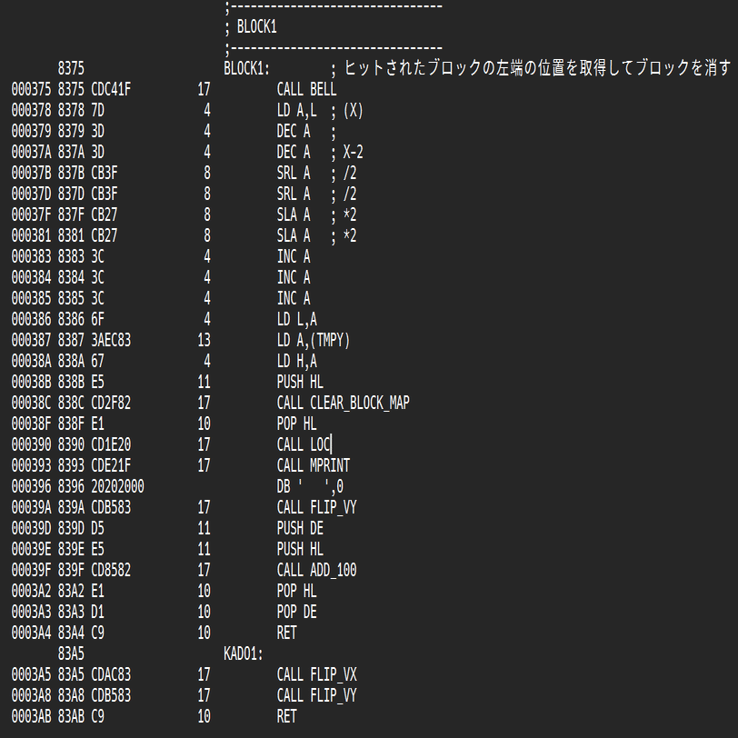 【数回使用のみ！】5'10\