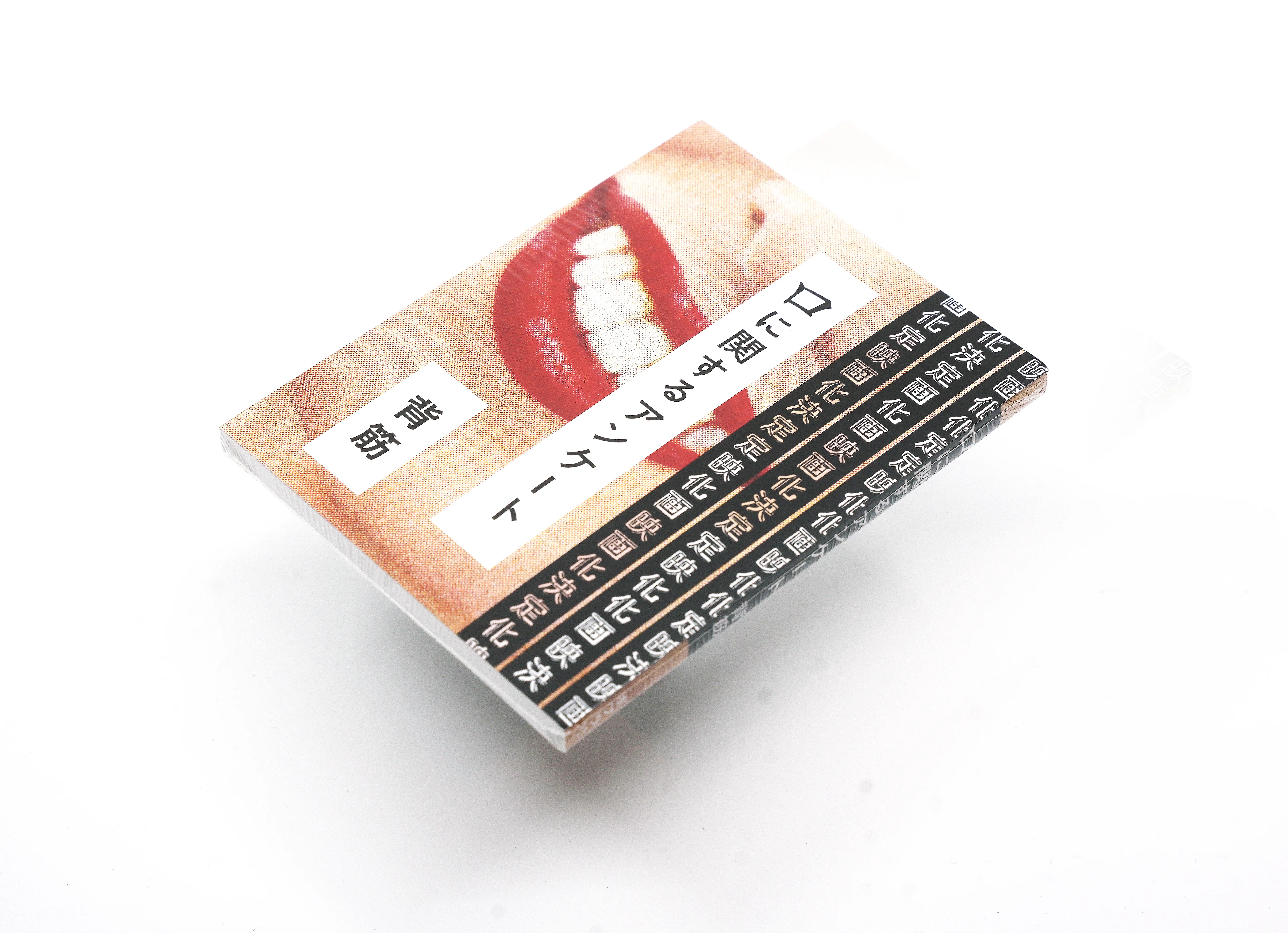 2026年】新年のご挨拶｜bookwall