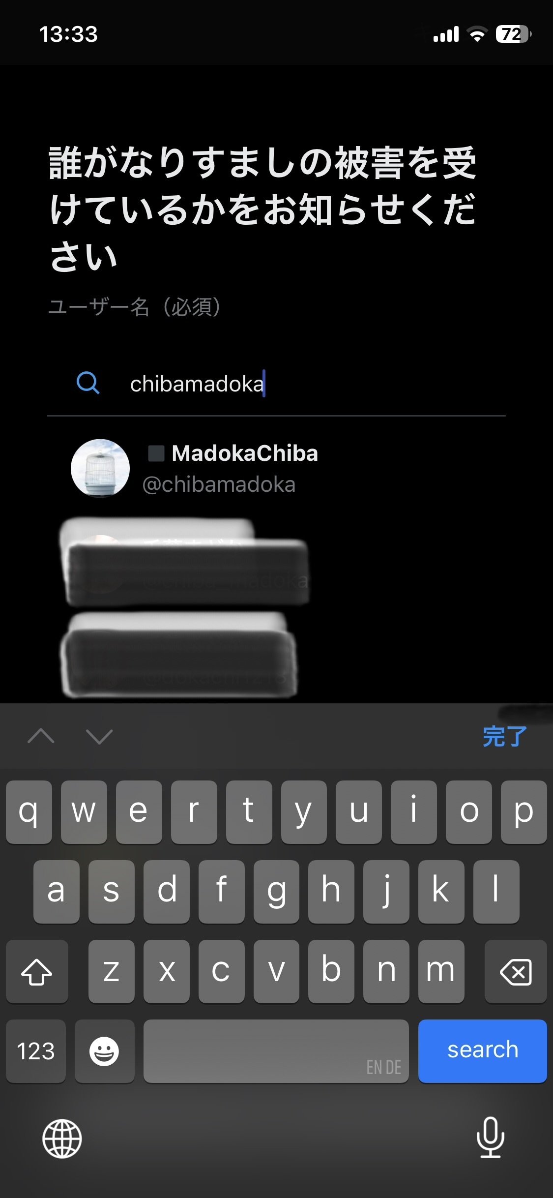 なな（購入前にプロフお願いします） あん】プロフ必読願います さま専用】 - メルカリ