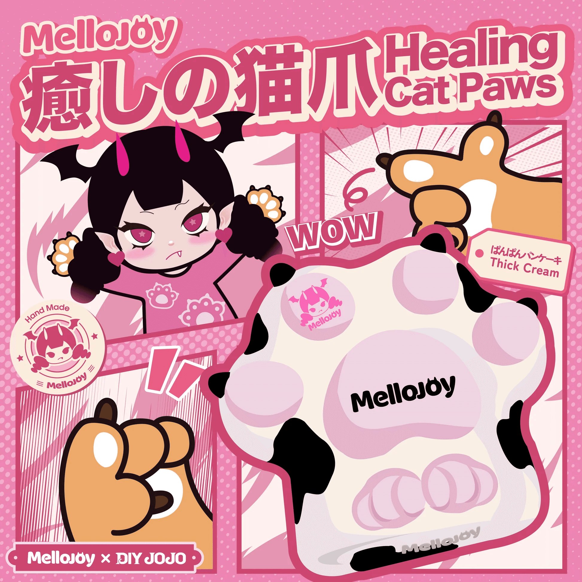mellojoyメロジョイセット　ちはやのしょっぷページ Mellojoy – MellojoyJapan