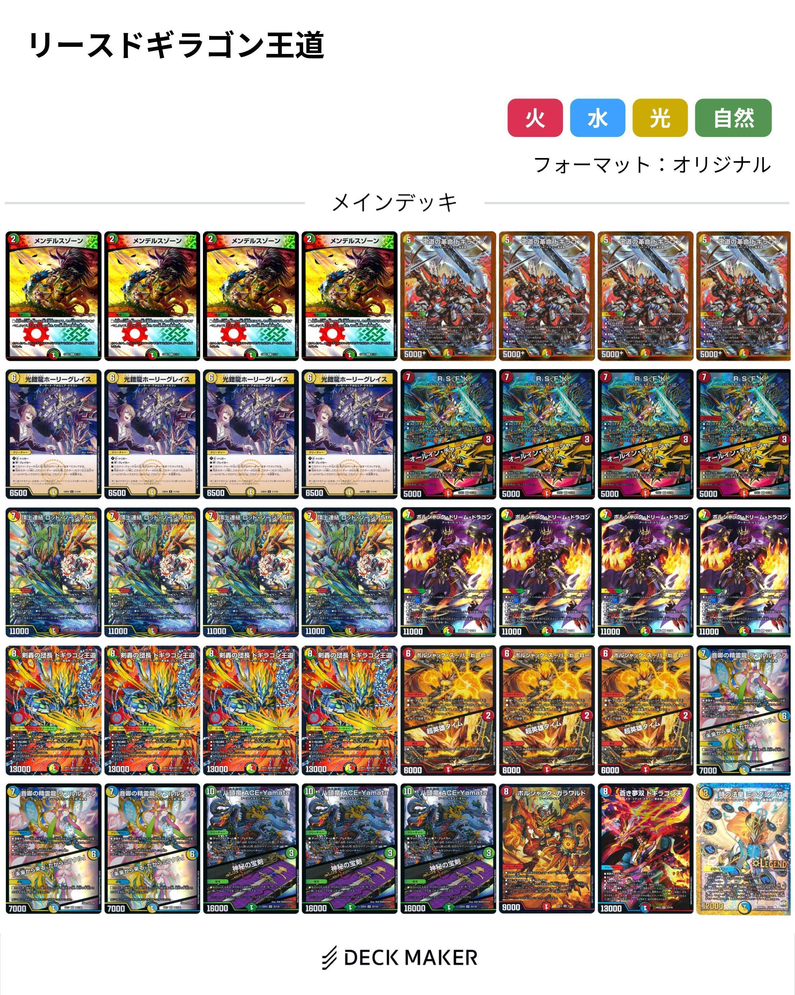 2025/12/25】今日のCS｜ユウキ/solo