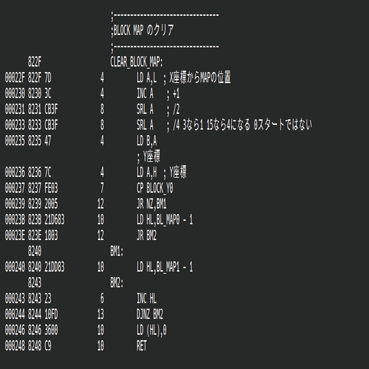初心者がマシン語で遊ぶ Z80編 （9）｜hon