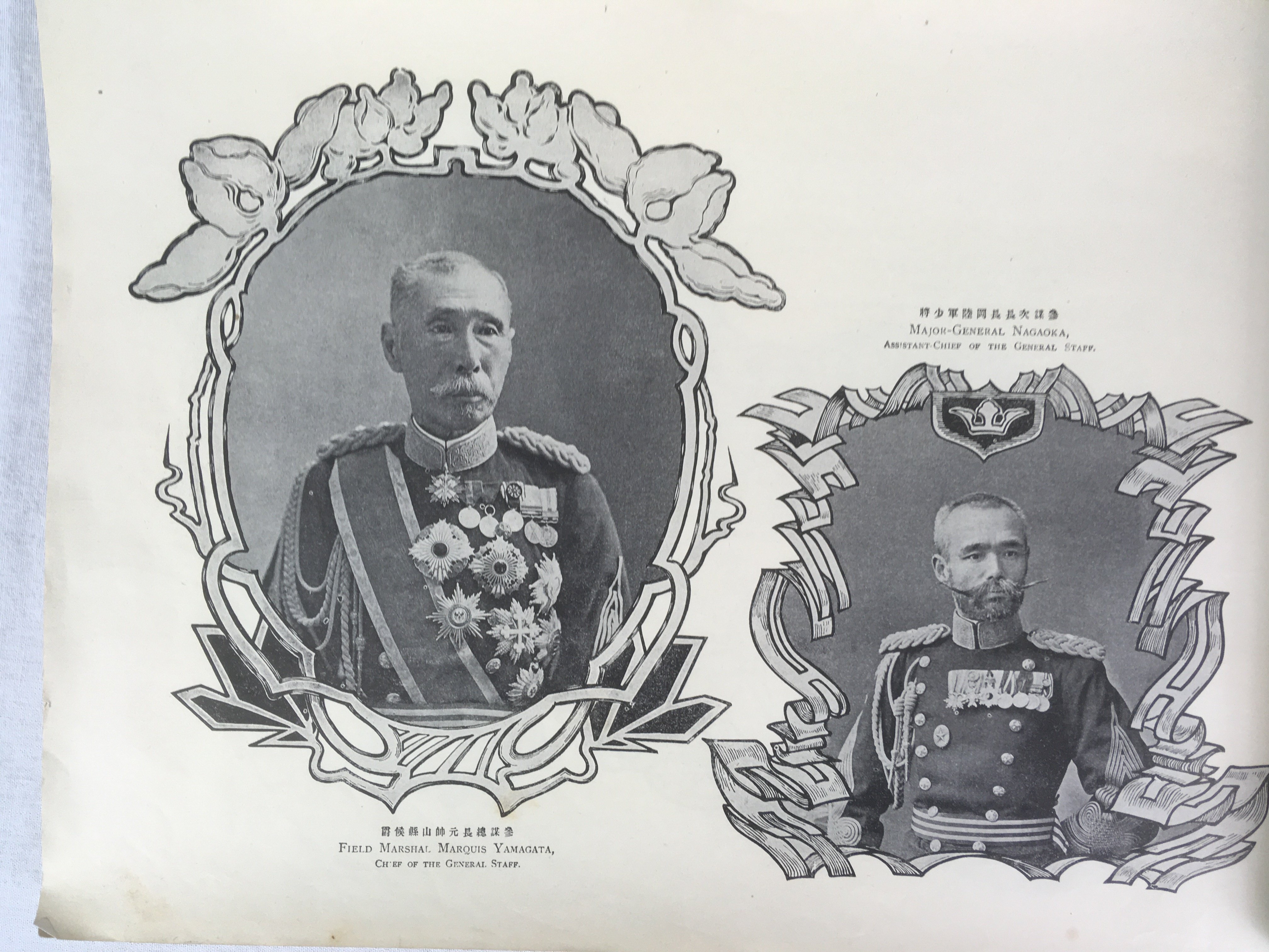 戦争 昭和 大正 写真帳 アンティーク 日本軍　立花小一郎 　古写真　64枚 日本の写真文化に大きな業績を残した小川一真が発行した日露戦争写真帳
