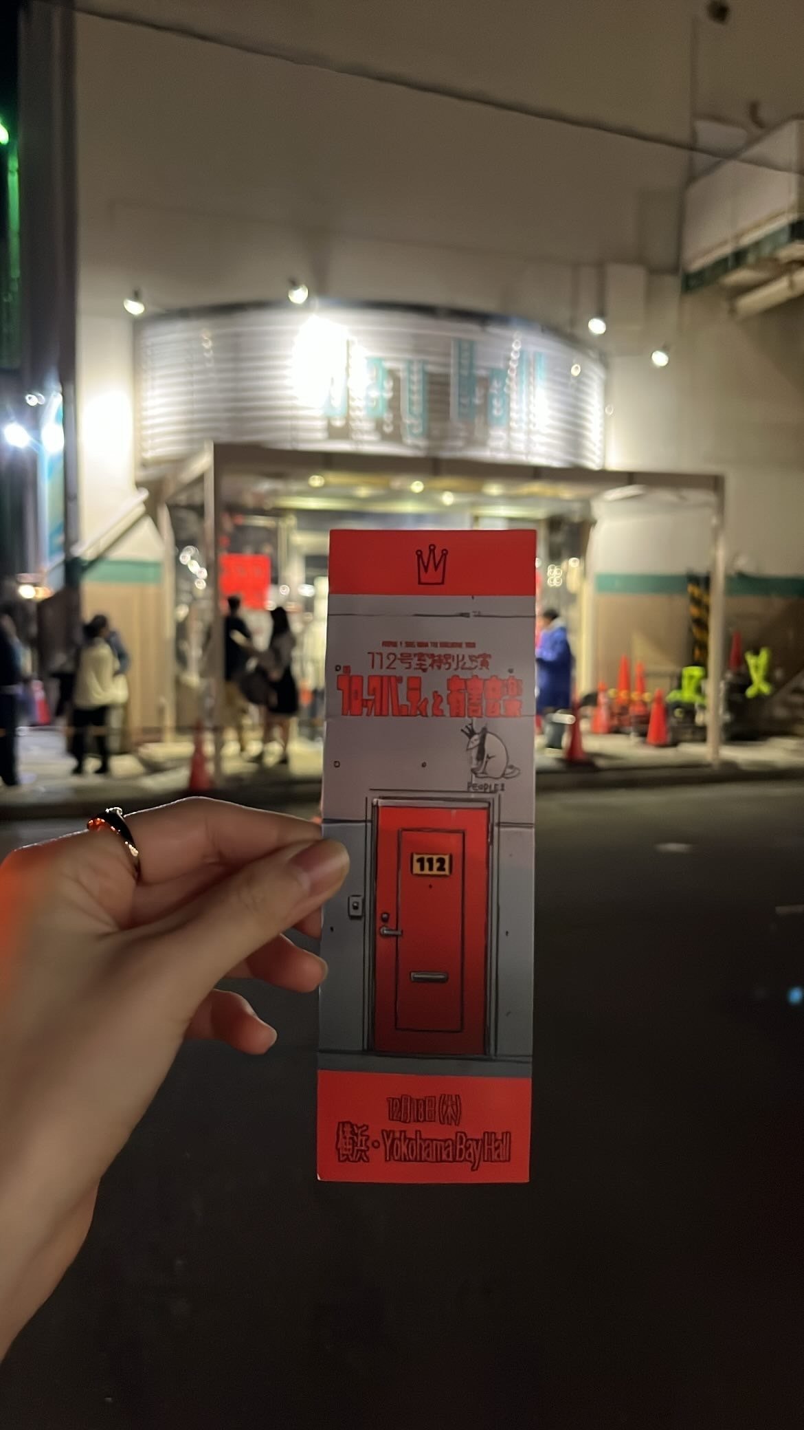 PEOPLE 1 2025 ROOM 112 EXCLUSIVE TOUR 112号室特別公演 “ブロック