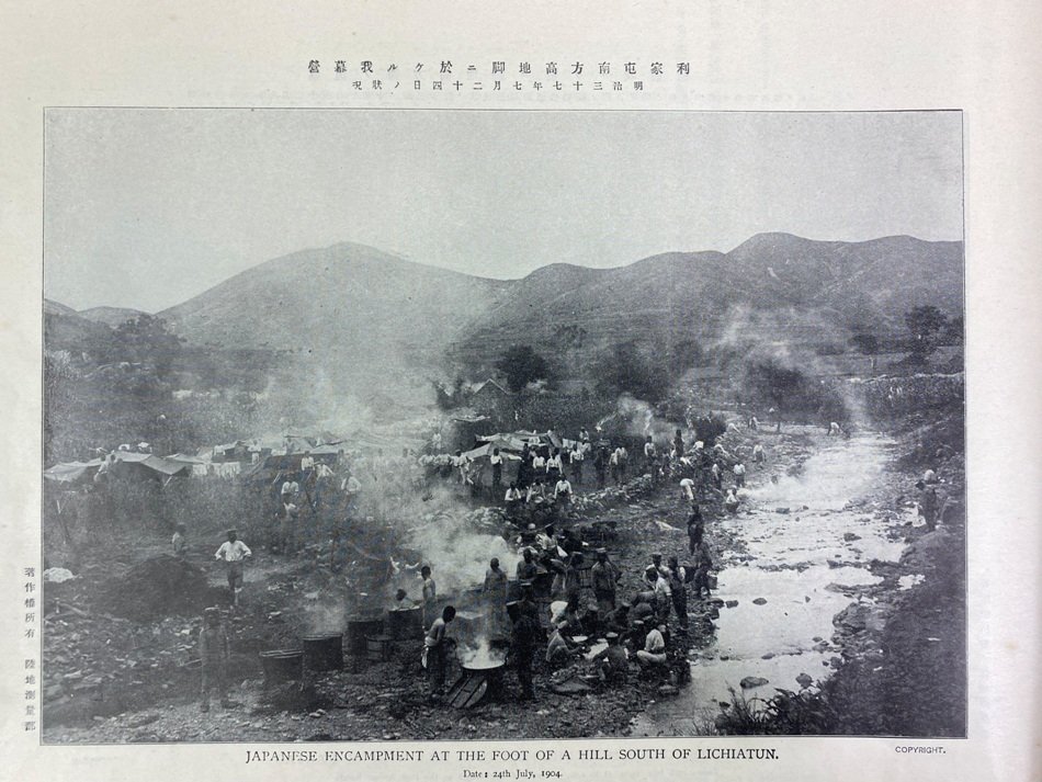 日本の写真文化に大きな業績を残した小川一真が発行した日露戦争写真帳