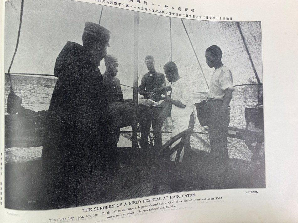 昭和17年 非売品 古書/写真帳★支那事変 出戦記念写真帖 深堀・小薗江部隊★ 支那事変 出戦記念写真帖［深堀・小薗江部隊］ ｜古本買取店エーブック