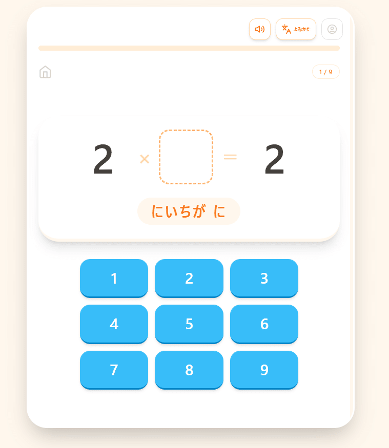 九九九 きゅ〜くるきゅう「デジタル会議」 九九九 きゅ〜くるきゅう「デジタル会議」 九九マスター TEAM / ZAN×5
