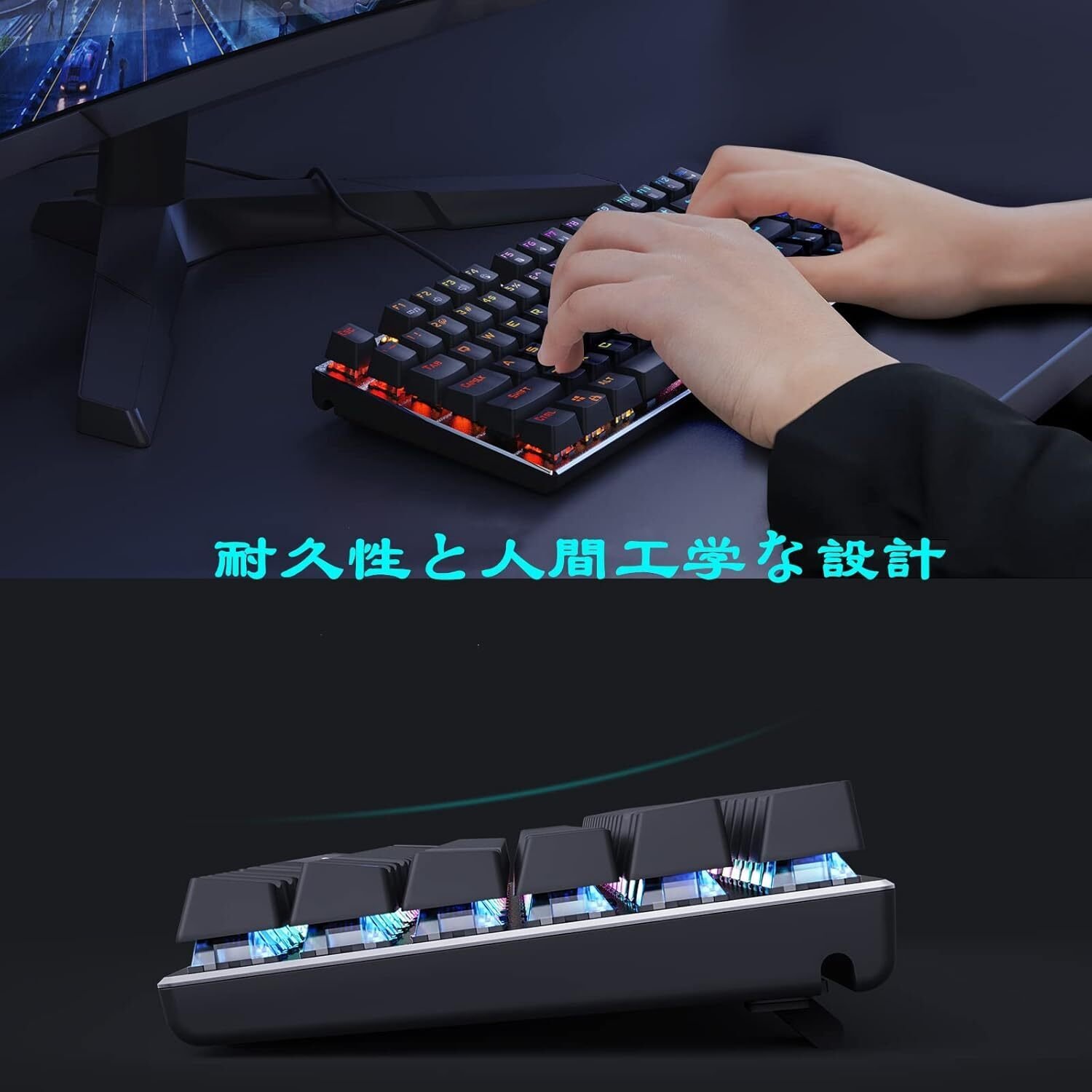 5,000円台で神コスパ】e元素の赤軸メカニカルキーボード(81キー)レビュー！ゲーミングにも普段使いにも最強説｜ピカイチ商品ラボ（筆者-トラタカ）