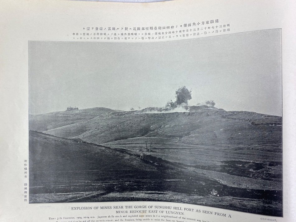 昭和17年 非売品 古書/写真帳★支那事変 出戦記念写真帖 深堀・小薗江部隊★ 支那事変 出戦記念写真帖［深堀・小薗江部隊］ ｜古本買取店エーブック