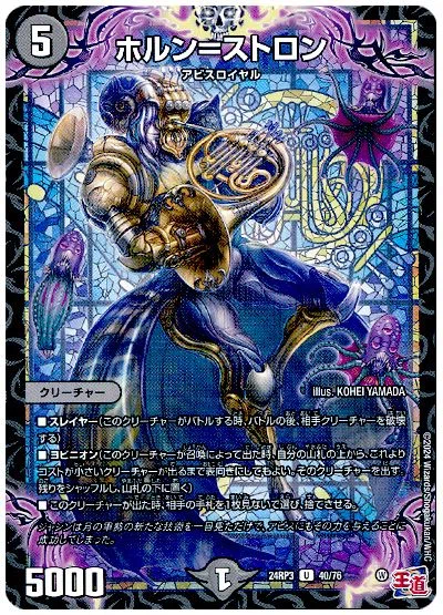 デッキ紹介】パチもスロもしたことが無いですが、当たった時の音楽は