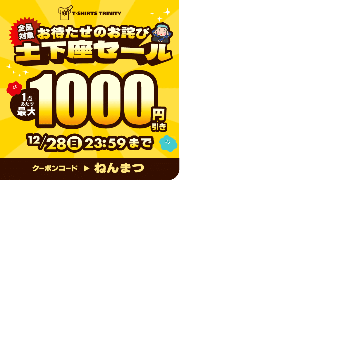 「Blue様用お値下げしました。」 Petit Point ブルーグリーンティー／青い緑茶 BOX入ギフトセット 2種