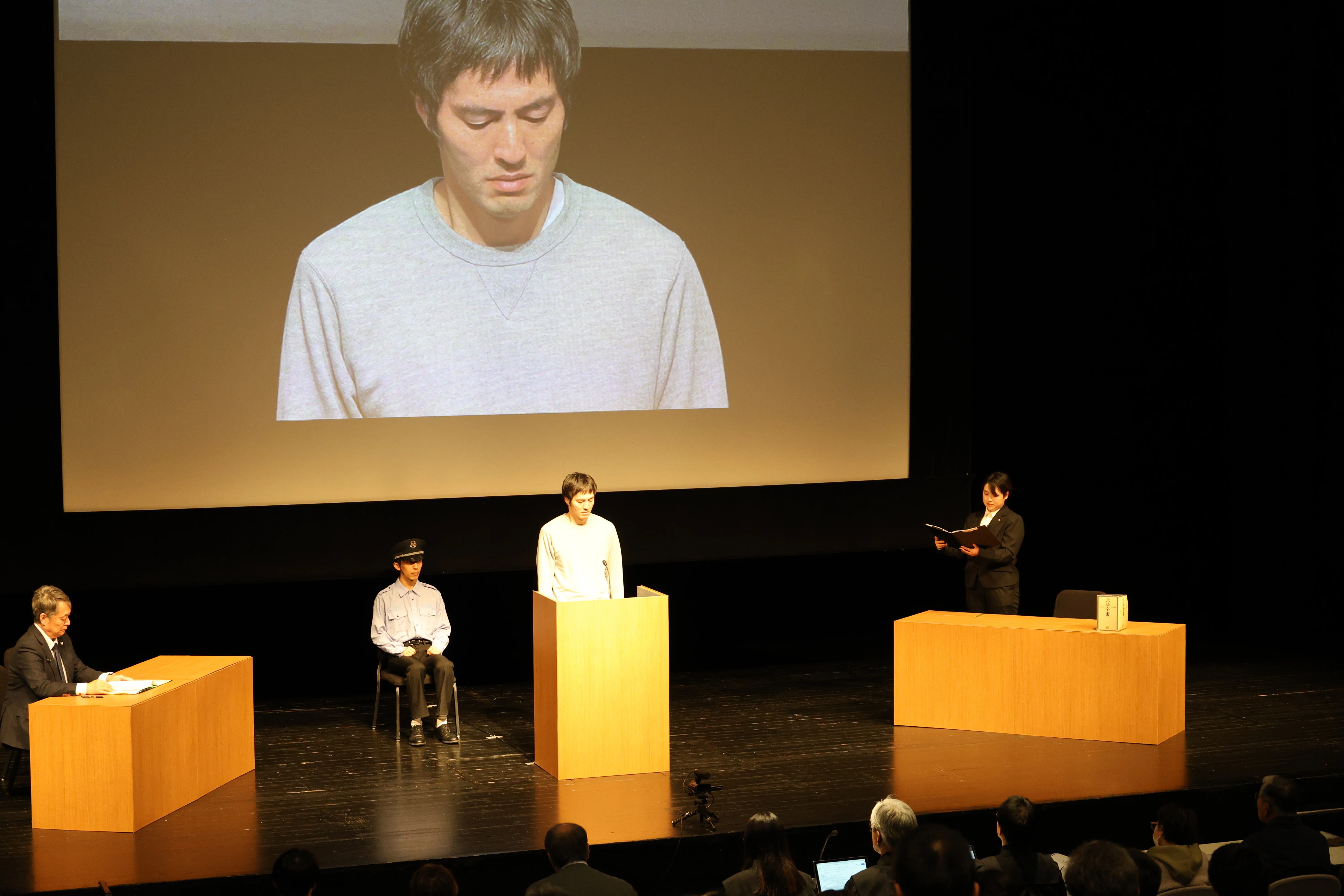 参加型裁判演劇「極刑」 長岡公演2025｜株式会社アゴラ・ステーション