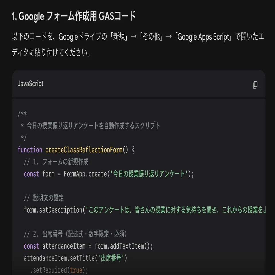 1766642971-