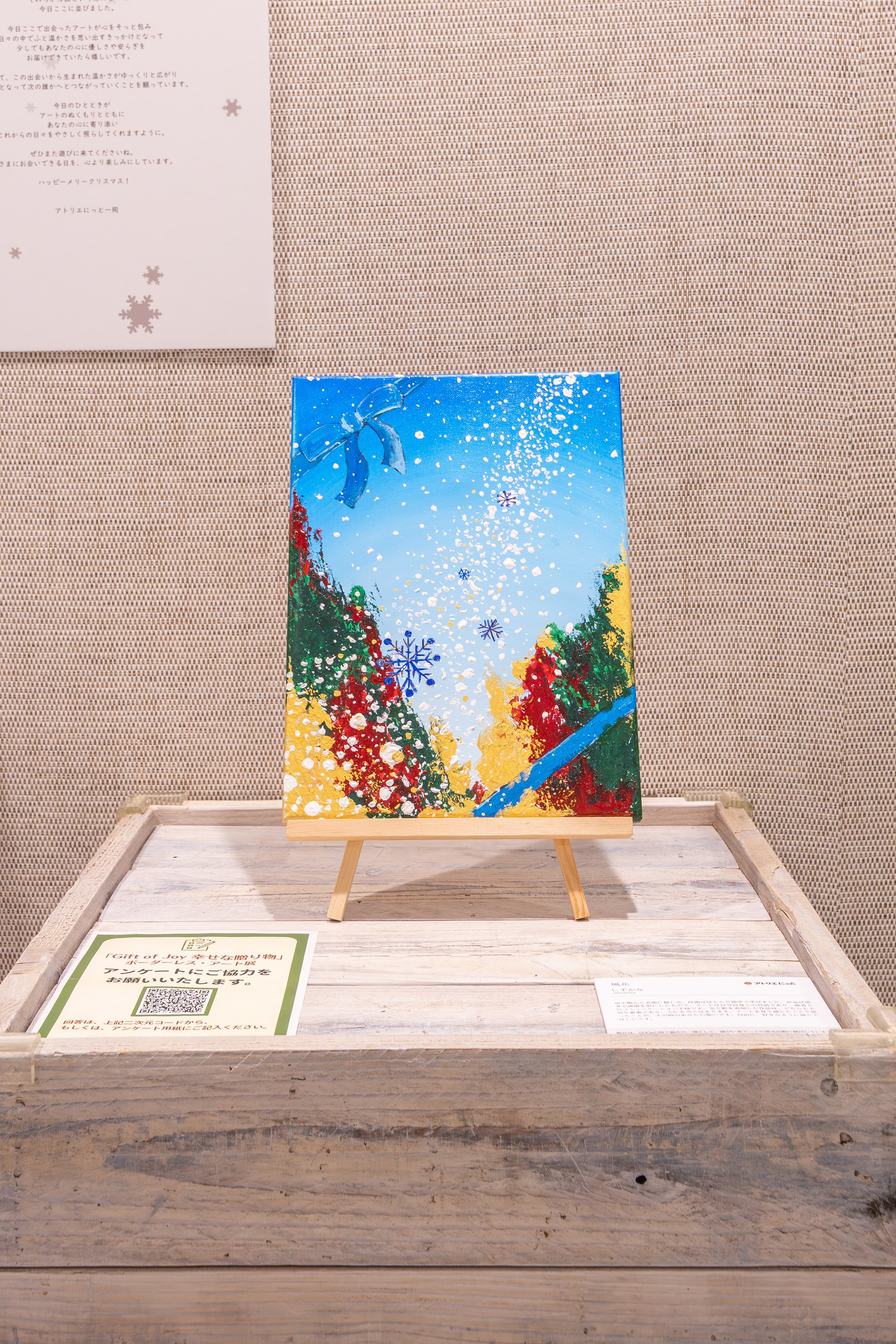 ファンケル銀座スクエア様にて、アート展を開催させていただきました