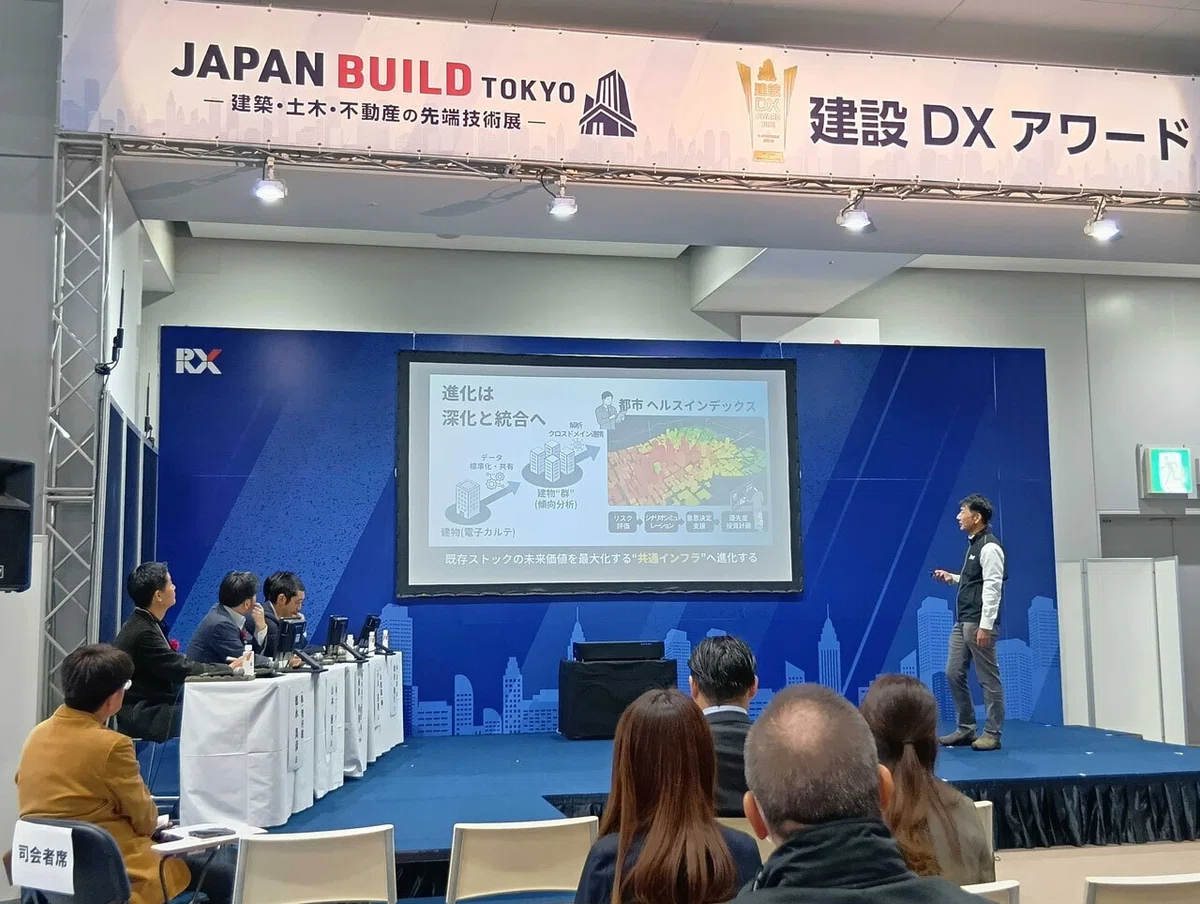 第5回建設DX展[東京]出展レポート-新たな挑戦をした展示会-｜株式会社ジャスト