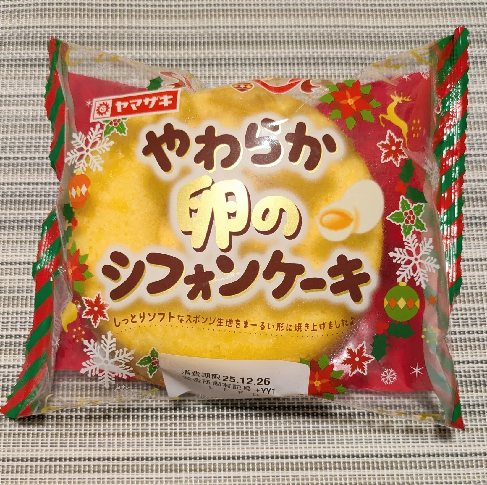 排球（はいきゅう）食堂 R17◇“理性の甘さ”をひと切れ 月島蛍の