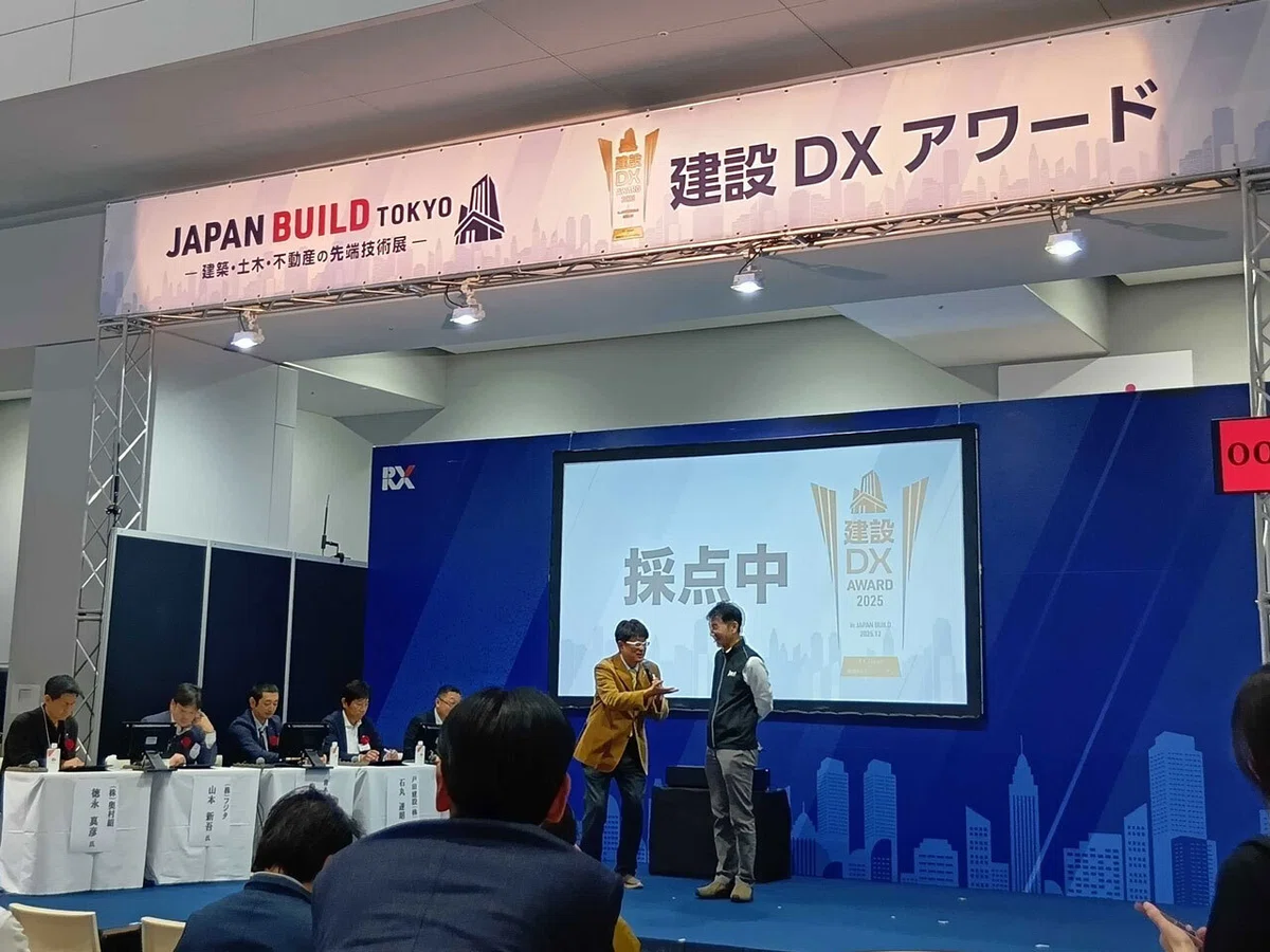 第5回建設DX展[東京]出展レポート-新たな挑戦をした展示会-｜株式会社ジャスト