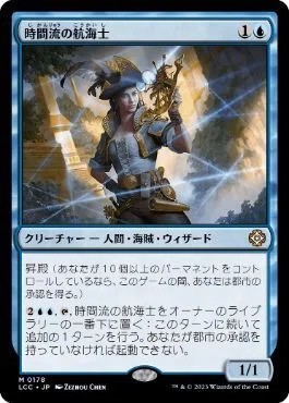 EDH・統率者】2025年デッキまとめ（ブラケット2~3）｜Kタロー@青学の柱