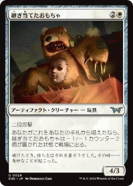 EDH・統率者】2025年デッキまとめ（ブラケット2~3）｜Kタロー@青学の柱