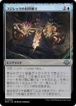 EDH・統率者】2025年デッキまとめ（ブラケット2~3）｜Kタロー@青学の柱