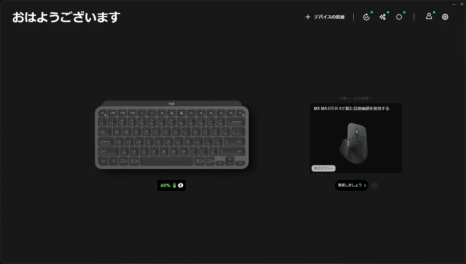 Logicool（ロジクール） MX Keys MiniをLogi Bolt USB レシーバーで
