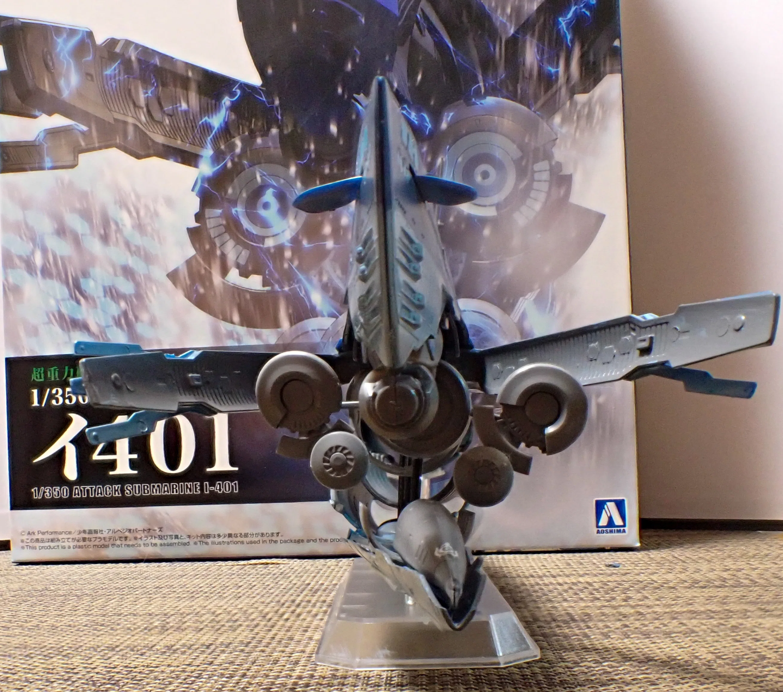 1/350 蒼き鋼のアルペジオ 伊―401｜セるしうす