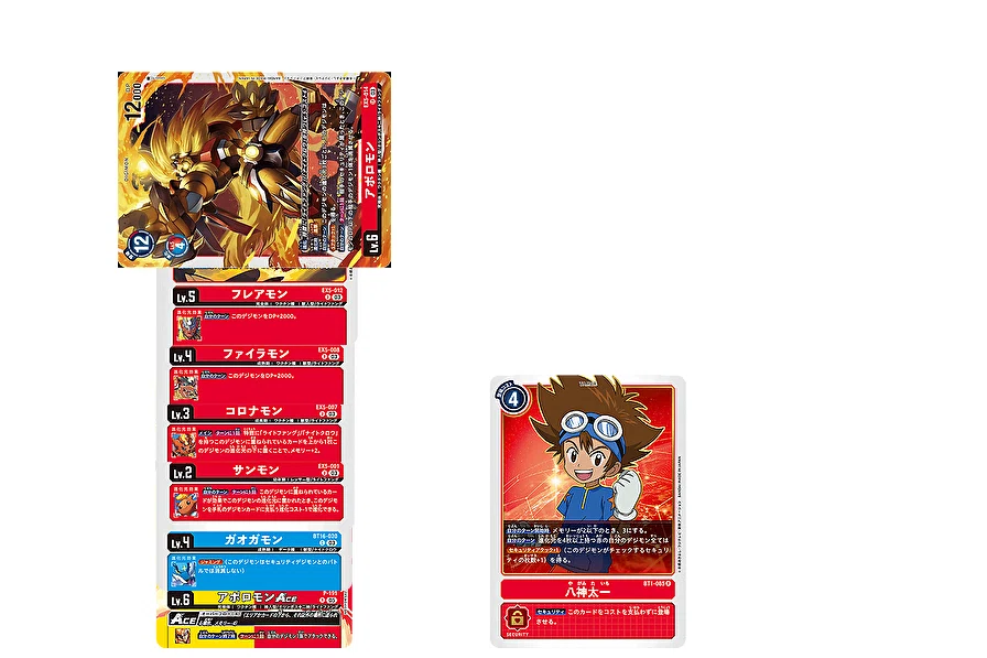 デジモンカードゲーム スティラコモン 竜人デッキ 即購入OK デジモンカードゲーム BT24-018 スティラコモン (SR スーパーレア