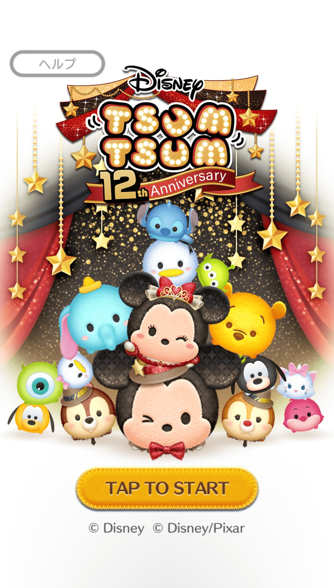 ツムツム記録note vol.1┃ツムツムにアップデートが入りました｜パンダさんのアルバイト