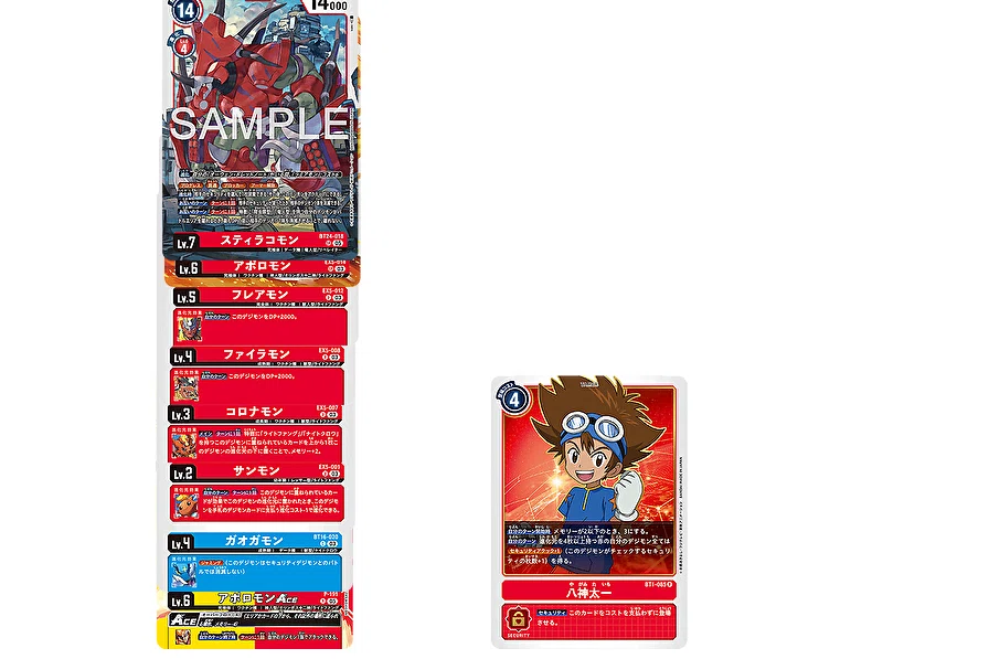 スティラコモン雑投入デッキ選手権｜ヨシトミ
