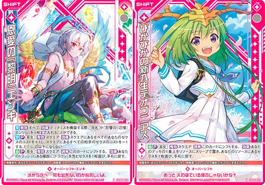 シャドウの話(プレイヤー選択)｜ぺる3