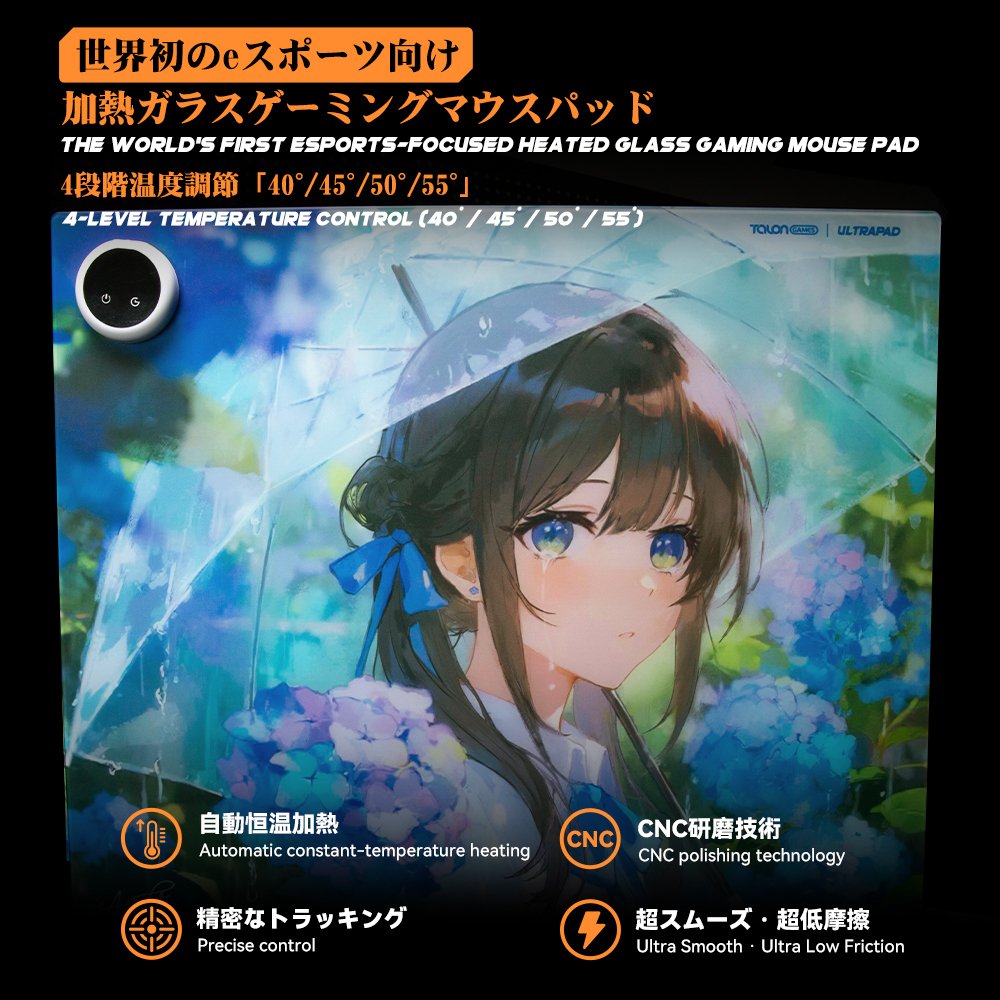 🔥TALONGAMES 世界初のeスポーツ向け加熱ガラスゲーミングマウスパッド