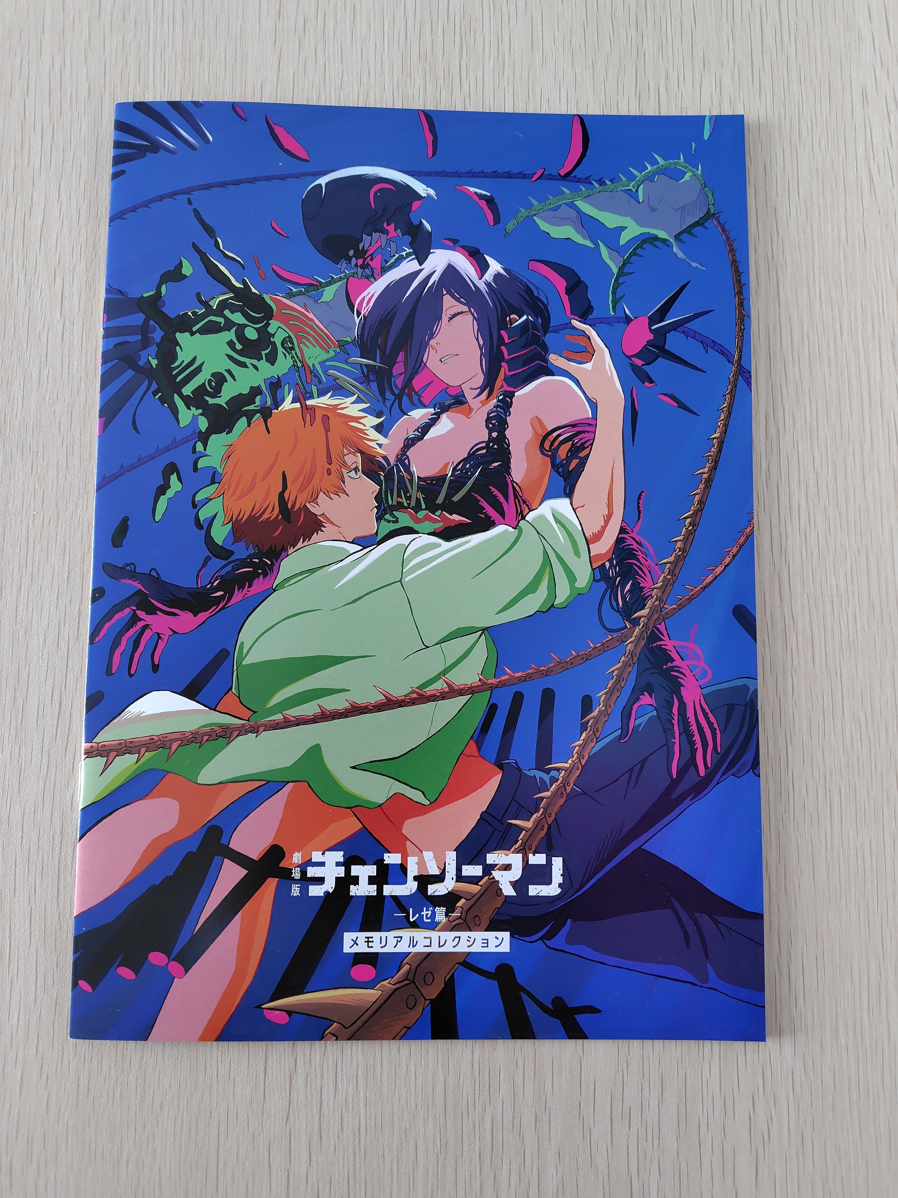 チェンソーマン メモリアルコレクション レゼ チェンソーマンレゼ篇メモリアルコレクション｜すぬひこ（グッズ用）