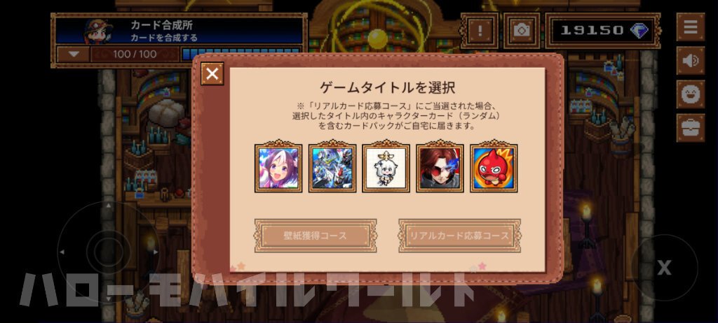 Google Play 大感謝祭 2025 からオリジナルカードパック当選の連絡が