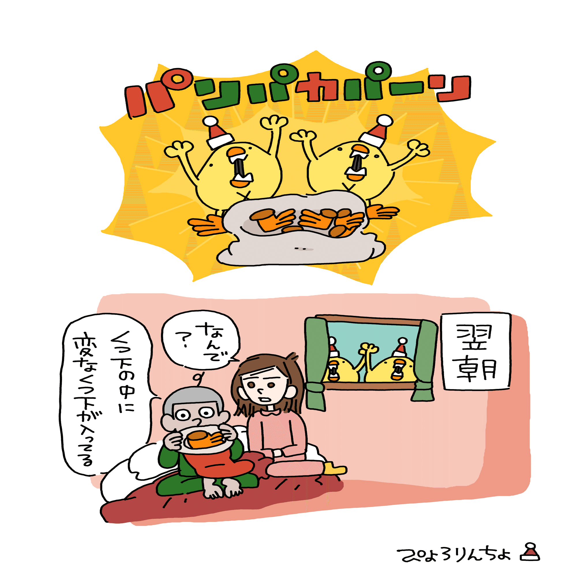 りんちょびさん専用 2026年最新】チョビ3段シートの人気アイテム - メルカリ