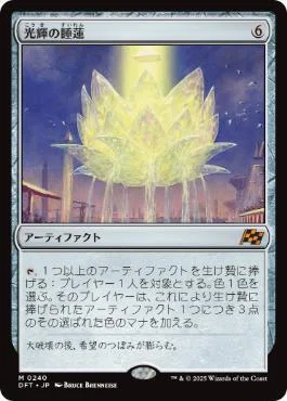 MTG 大変成家、アンクタス　EDH　統率者デッキ ブラケット2〜3 MTG 大変成家、アンクタス EDH 統率者デッキ ブラケット2〜3 M:tG