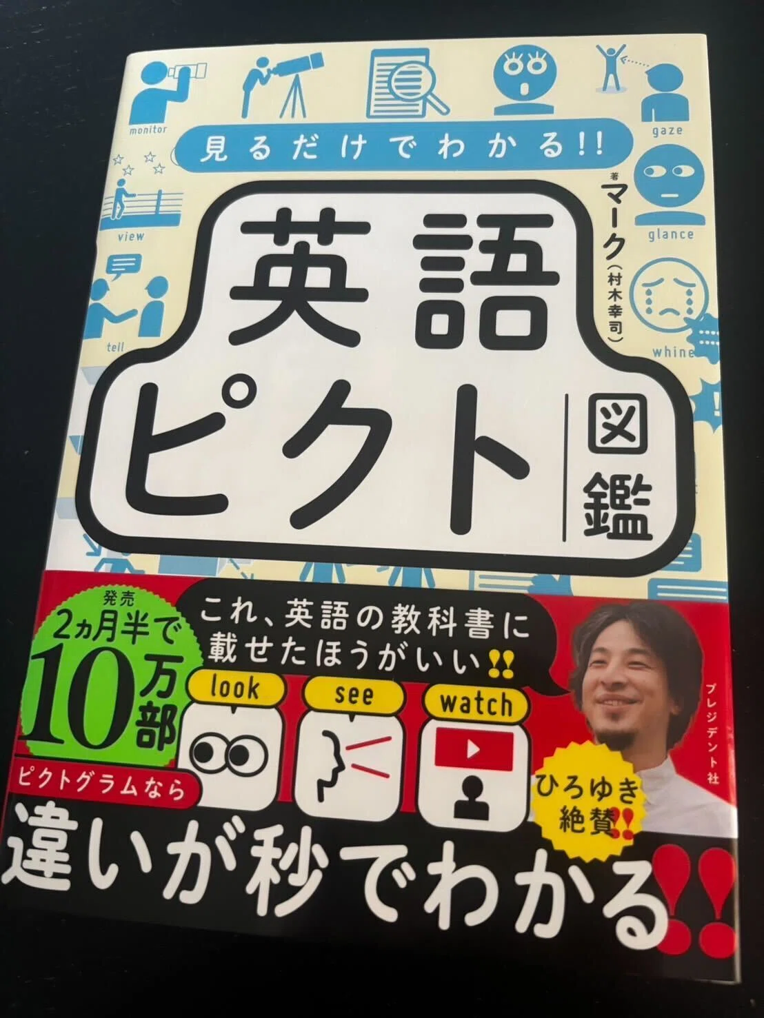 本を贈るって、意外といい。本のカタログギフト試してみた｜もえ
