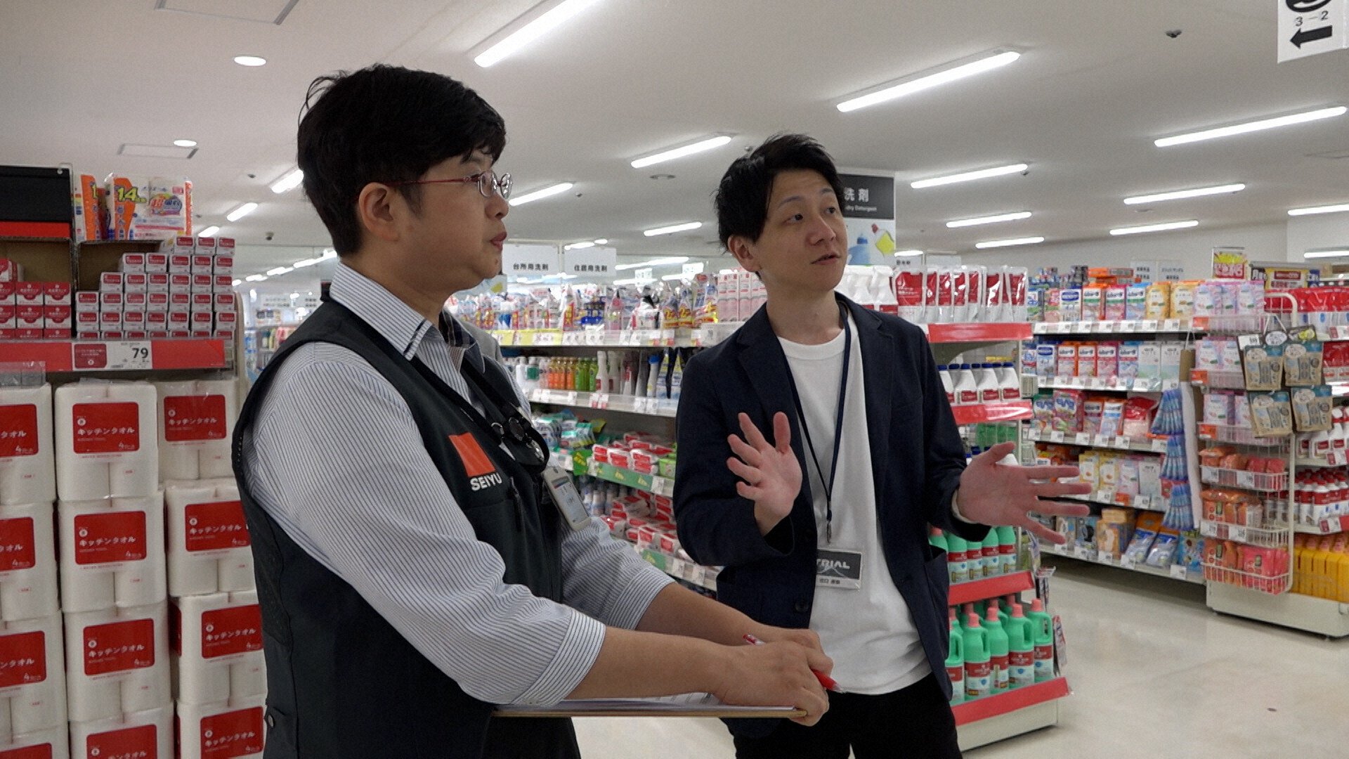 25/12/26（金）22:00「激安スーパーの大勝負！～トライアルの西友改革