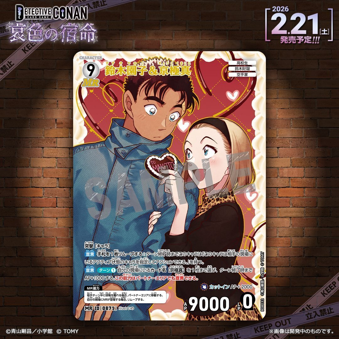 君たちはどう京園を対処するか｜木白青