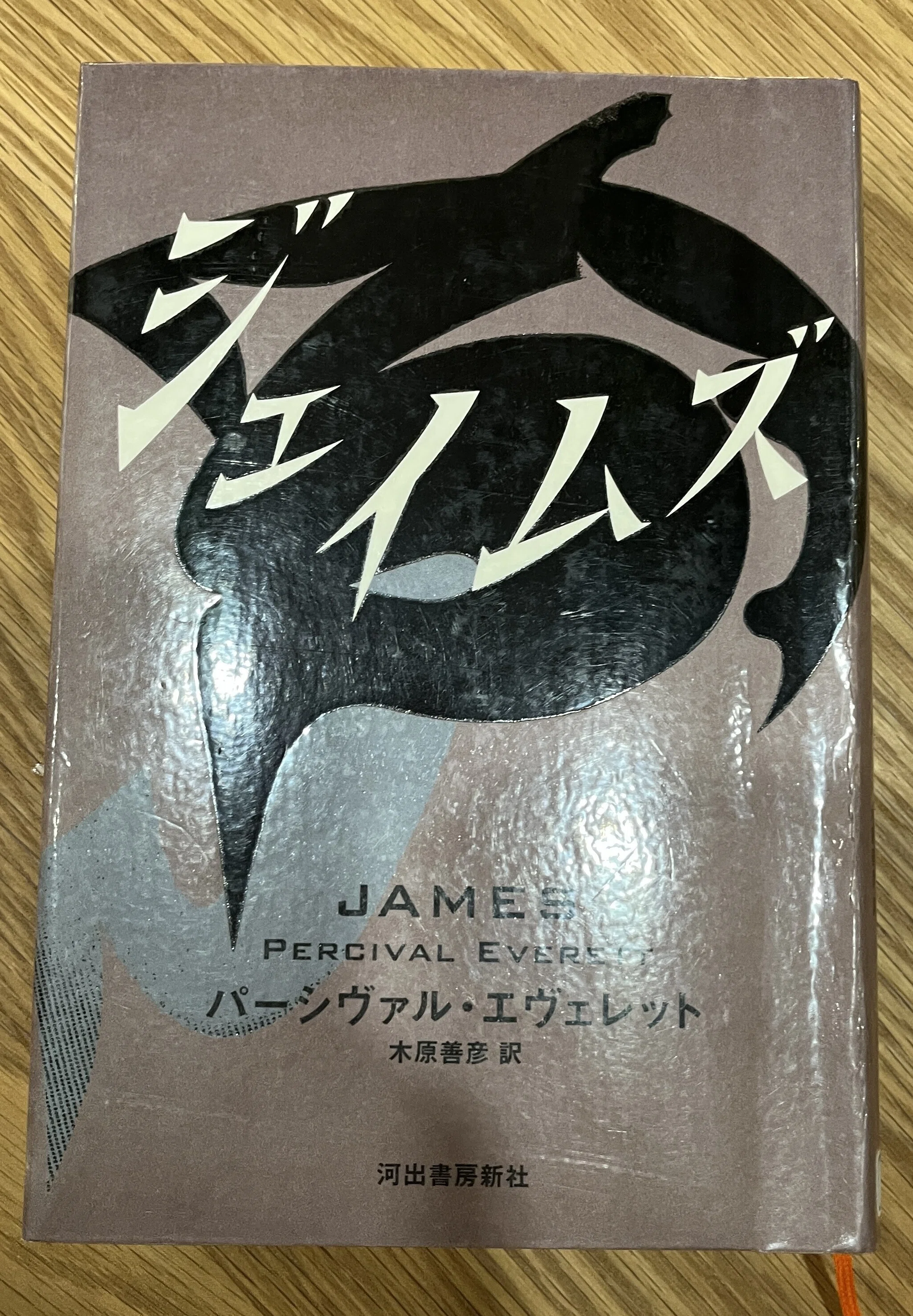 沈思黙考、オリジナル作品 2025年12月の沈思黙読会で読まれた本。｜転石堂書店