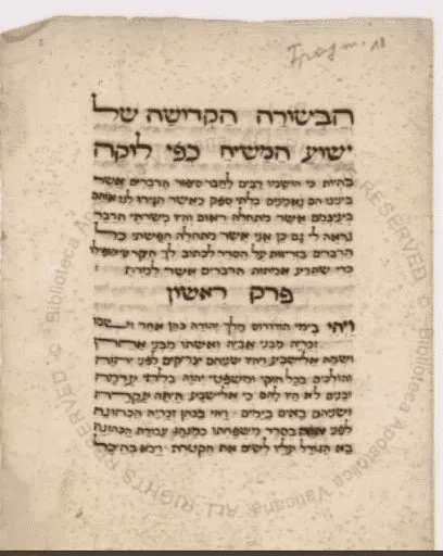 ルカによる福音書 7章前半 ユダヤ人イェシュア 「希望の知らせ」 7:1