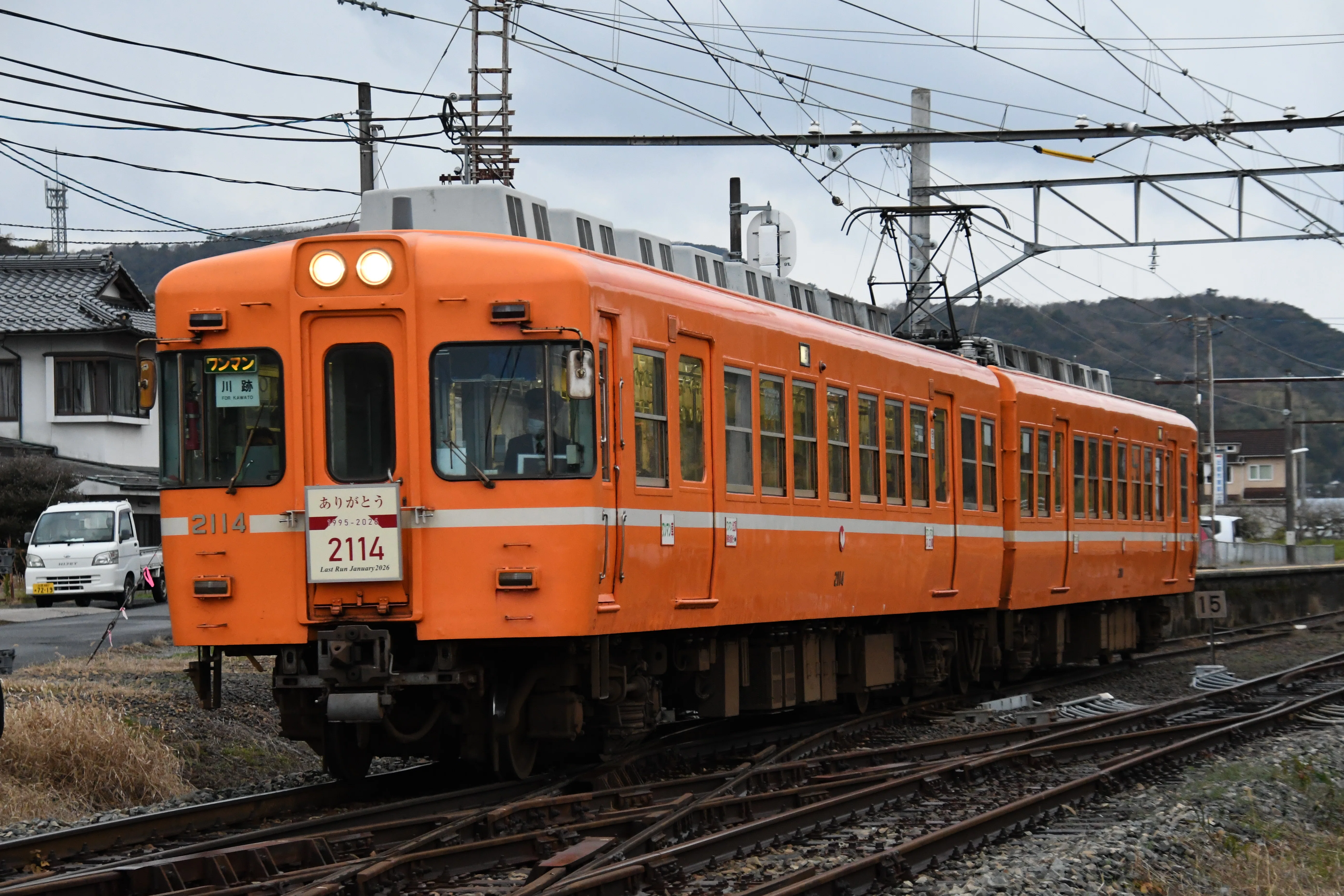 一畑電車の2100系を観察する｜鳩歩歩鉄道