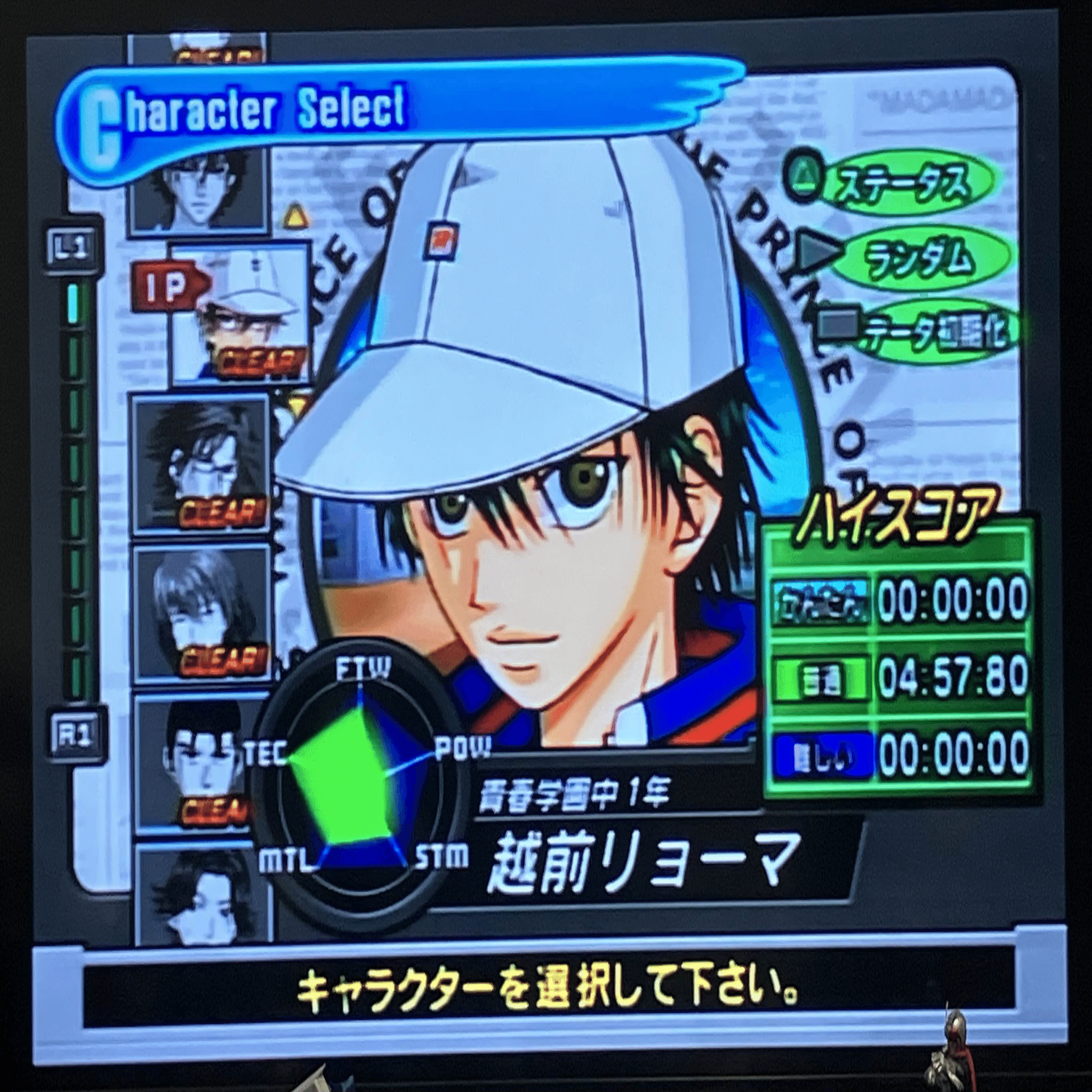 テニプリ　スマッシュヒット　手塚国光　2種 テニプリ スマッシュヒット 手塚国光 2種 未完】テニスの王子様 Smash