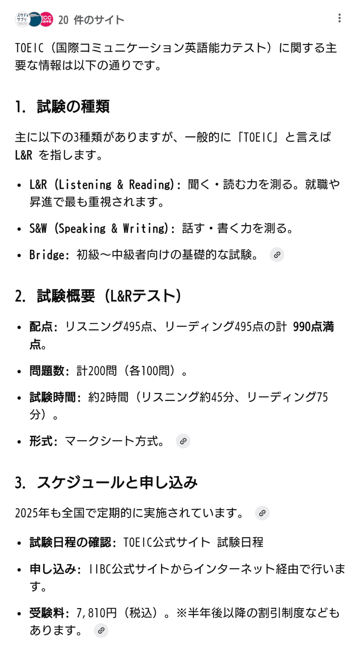 受験生の貴方に その1 当たり前過ぎて意識しなくなっていること｜Lincoln