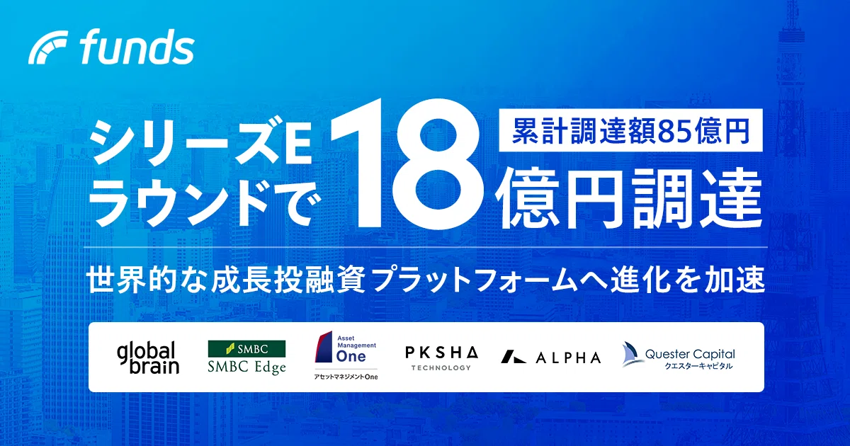 2025年の振り返りと今後のファンズ｜藤田 雄一郎