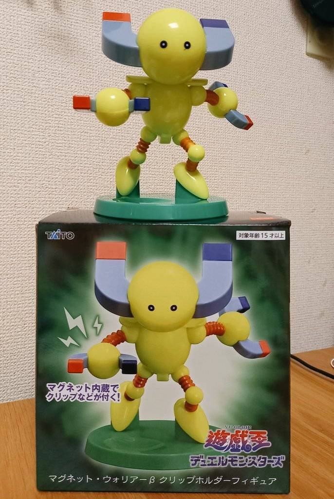 マグネット・ウォリアーβに寄す｜なすなるつる