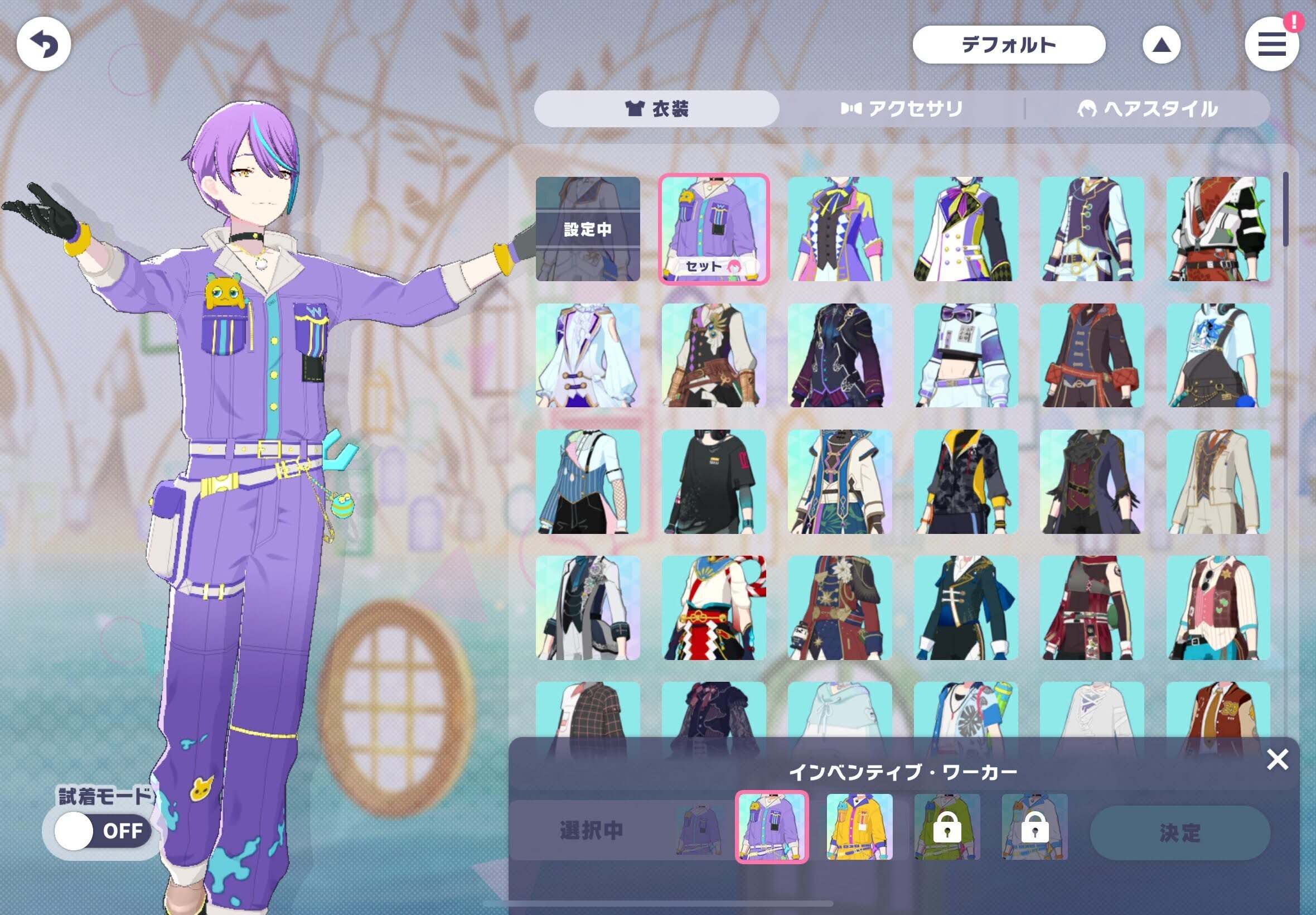 セカライ5th 衣装一覧｜リン推しにされた豆腐