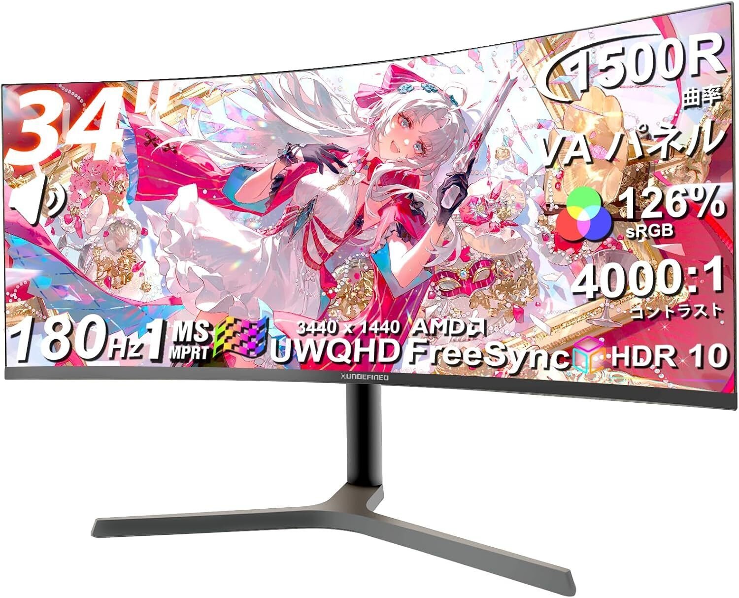 湾曲 ゲーミングモニター XUNDEFINED 34インチ湾曲ゲーミングモニター徹底レビュー|UWQHD×180Hz
