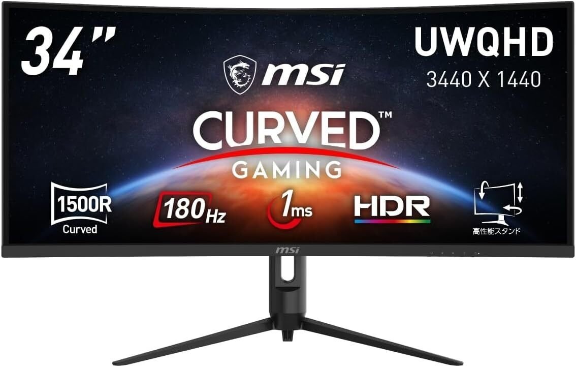 MSI MAG 342CQR E2 徹底レビュー：180Hzの衝撃とUWQHDの圧倒的没入感が